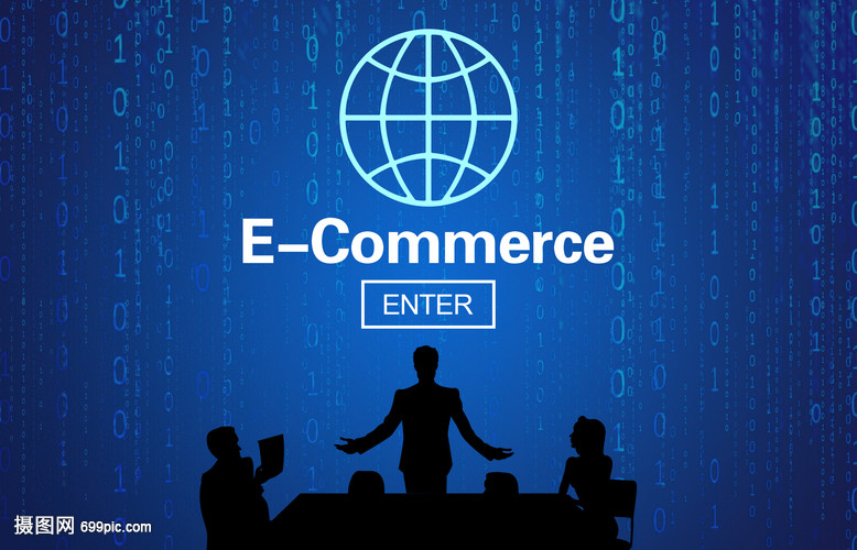 電子商務 重塑營銷、網絡與技術的未來世界觀